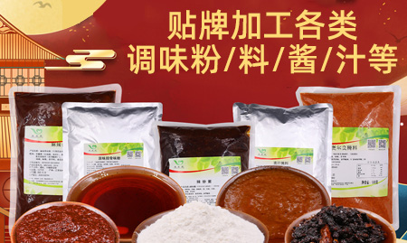 亞美亞（江蘇）食品有限公司