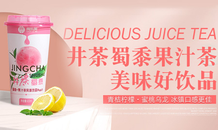 山東純樂(lè)美食品有限公司