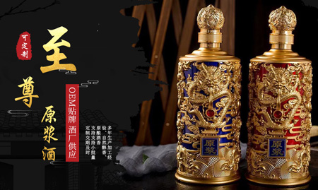亳州福順天下酒業有限公司