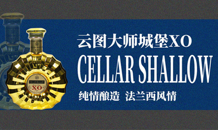 煙臺歐龍酒業有限公司