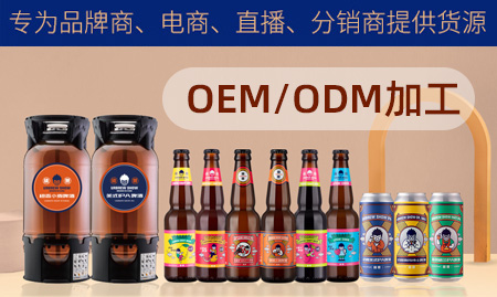 優布勞(中國)精釀啤酒有限公司