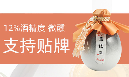 重慶仙蜀酒業有限公司