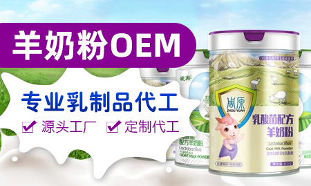 陜西天和乳業有限公司