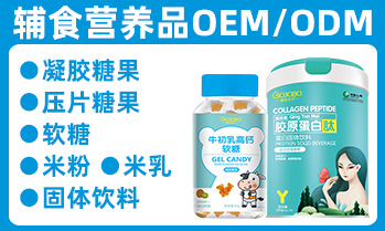 江西眾騰健康產業有限公司
