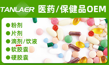 南京坦萊國際貿易有限公司