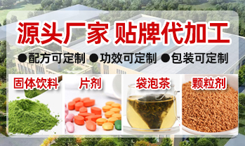 武陟福潤(rùn)德食品科技有限公司