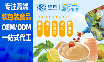 青島海與寶寶營養食品有限公司