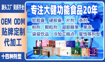 廣東微量元素生物科技有限公司