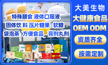 河南大美生物科技股份有限公司