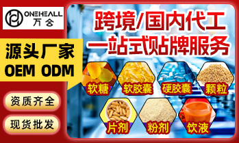安徽萬合科技實業(yè)有限公司