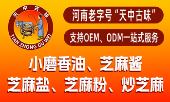 駐馬店市大偉生態(tài)農(nóng)業(yè)科技有限公司