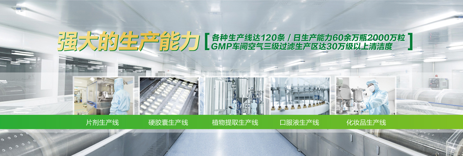 威海百合生物技術股份有限公司2.jpg