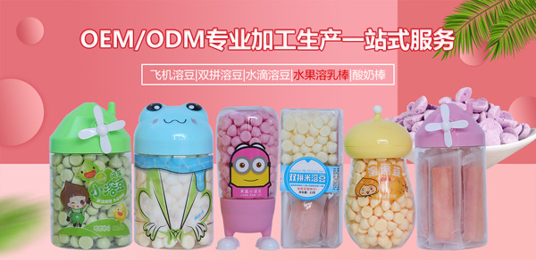 金伍圓食品承接小零食OEM代工.jpg