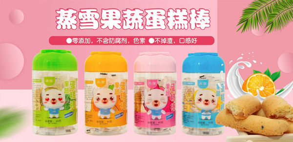 金伍圓食品承接小零食OEM代工.jpg