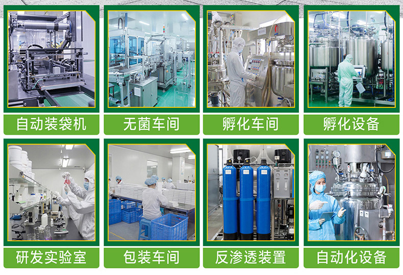 廣州中科佰氏健康產業有限公司.jpg