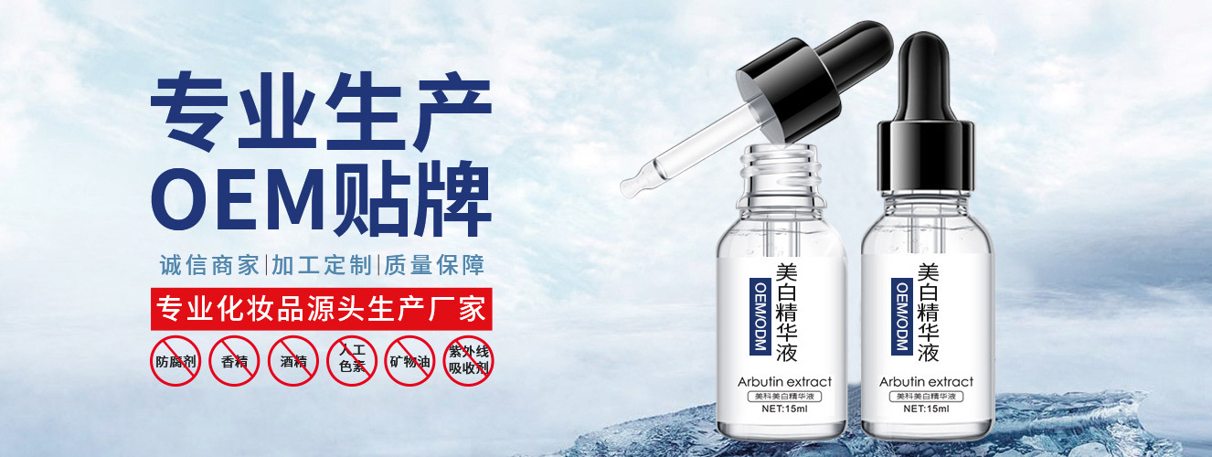 廣州美科醫(yī)藥生物科技有限公司.jpg