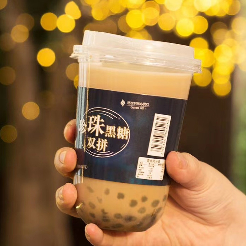 珍珠黑糖雙拼.jpg