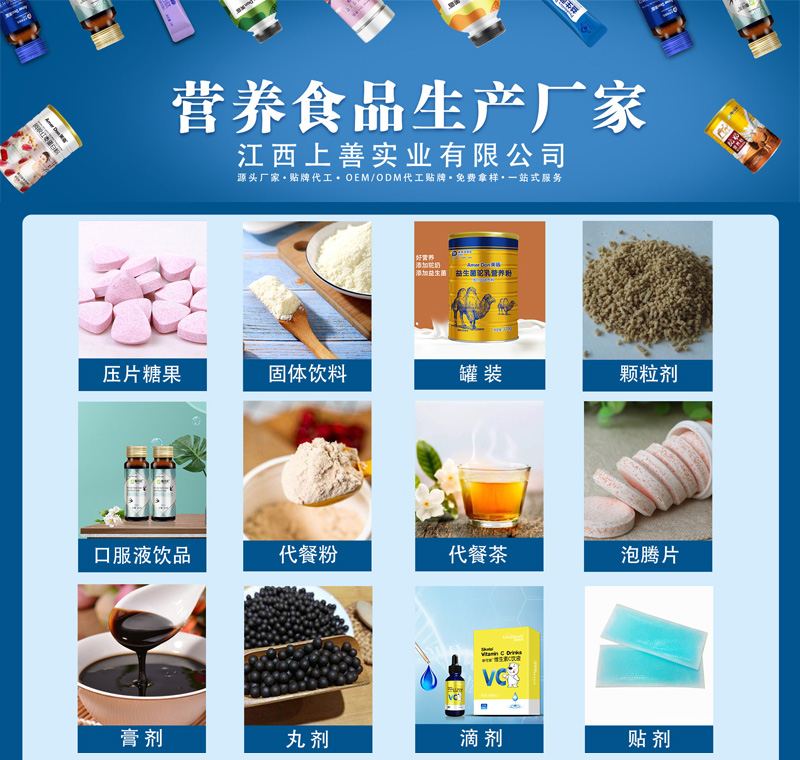 上善控股集團.jpg