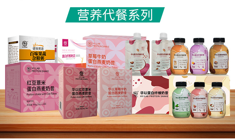 河南佳禾康生物食品科技有限公司.jpg