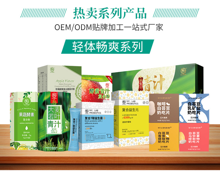 河南佳禾康生物食品科技有限公司.jpg