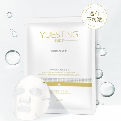 悅絲汀告訴你修復敏感肌，從生活小細節做起