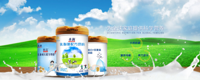 10萬畝檢測中心 慧滋用技術(shù)堅守黃金奶源地品質(zhì)