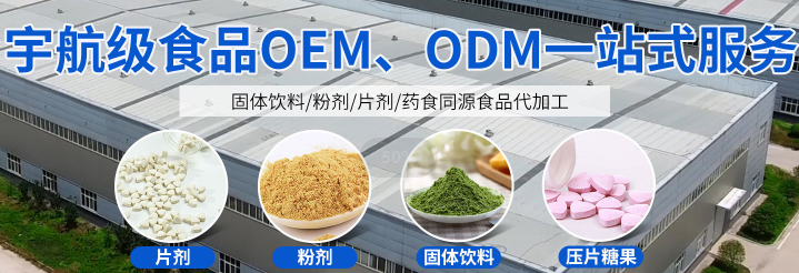 神飛航天生物.png