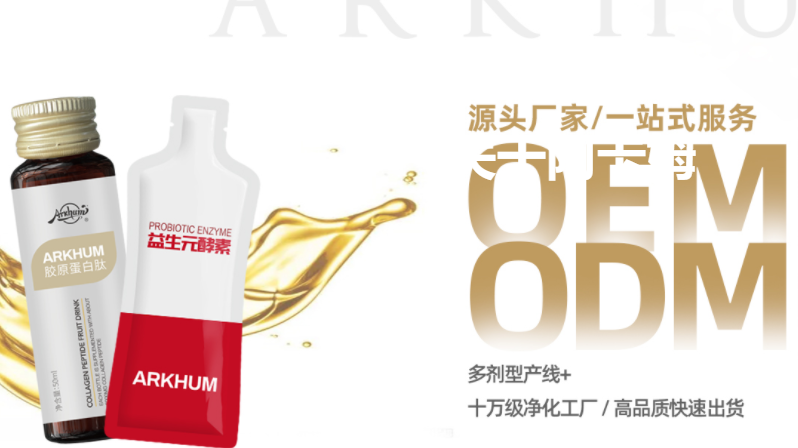 山東阿卡姆.png