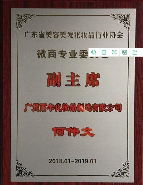 麗豐.png