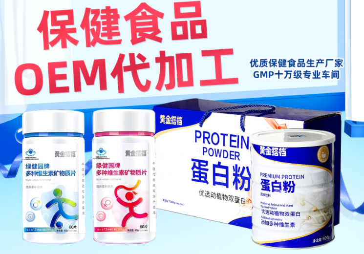 北京綠健園生物科技有限公司.png