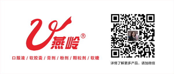 第59屆廣州美博會即將開幕！廣東燕嶺將攜人氣爆品亮相3.2/H09A展位，期待與您相遇！