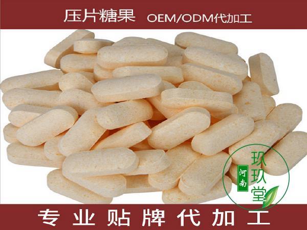 固體飲料oem代加工，固體飲料代加工廠家oem-品牌曝光！.jpeg