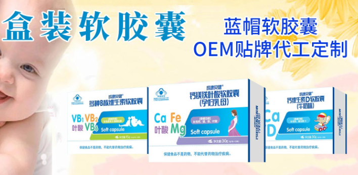 江西成康實業--母嬰食品產、供、銷一條龍服務企業.png