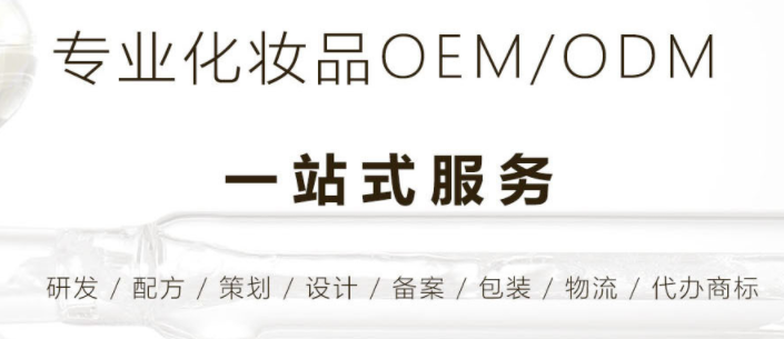 擁有20條國際標準線，廣州名妝為化妝品OEM加工提供實力保障