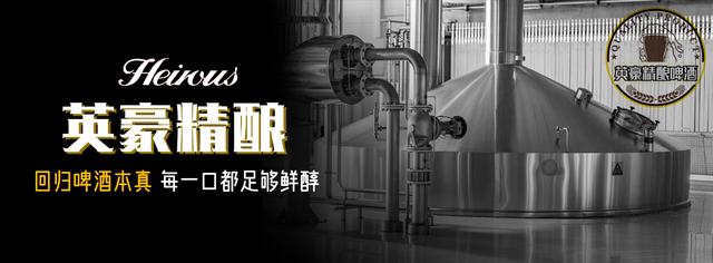 精釀啤酒品牌代加工.jpeg