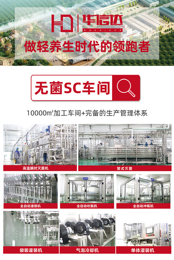 華信達1.jpg