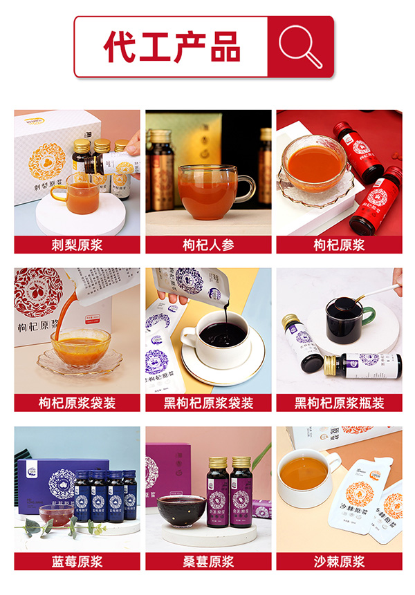 代工品類.jpg