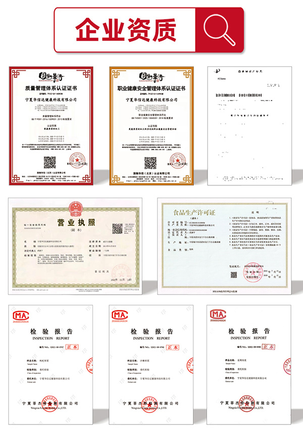 企業資質.jpg