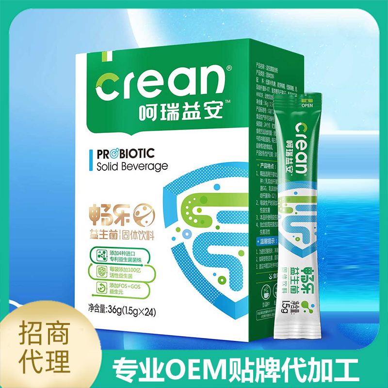 益生菌odm代加工的話性價比如何