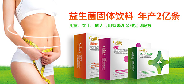 善恩康生物科技（蘇州）有限公司.jpg