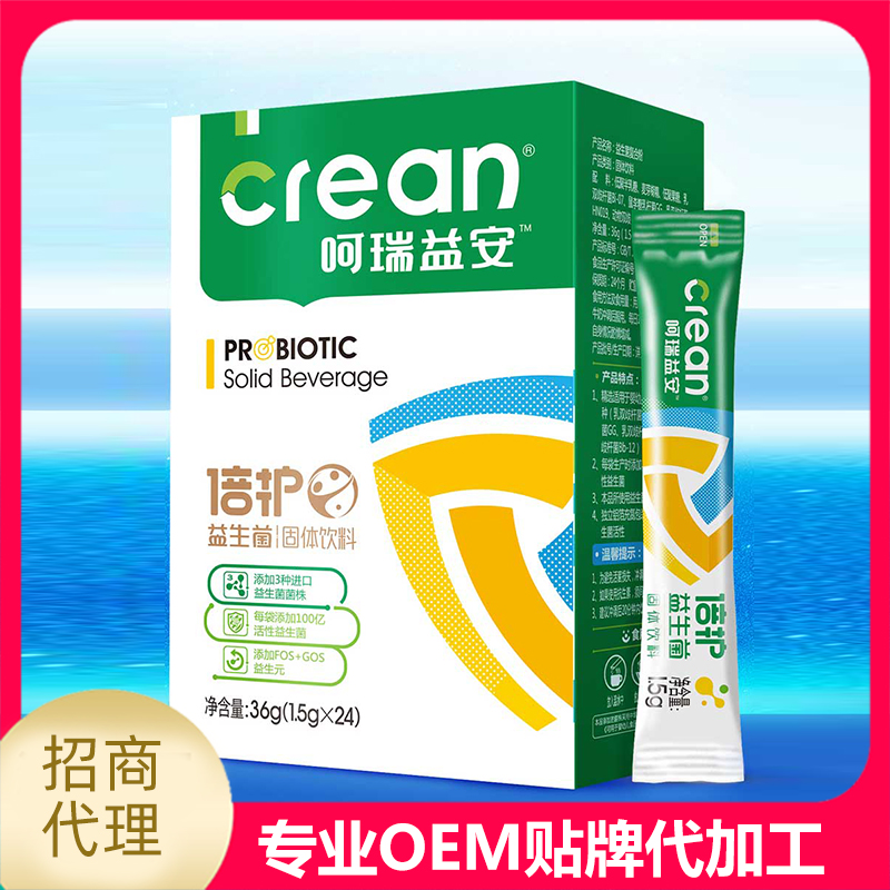 益生菌貼牌代加工廠家應該從哪些方面去考察
