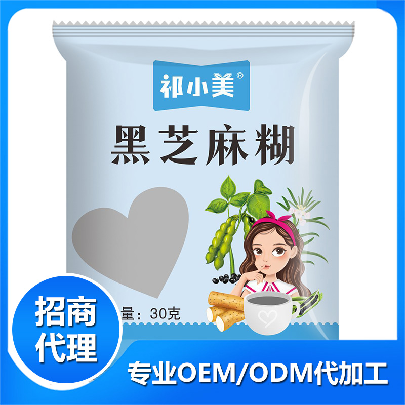 黑芝麻糊.jpg