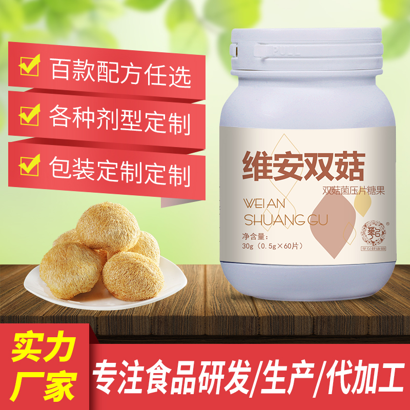 怎樣選擇壓片糖果生產(chǎn)廠家 壓片糖果種類有哪些