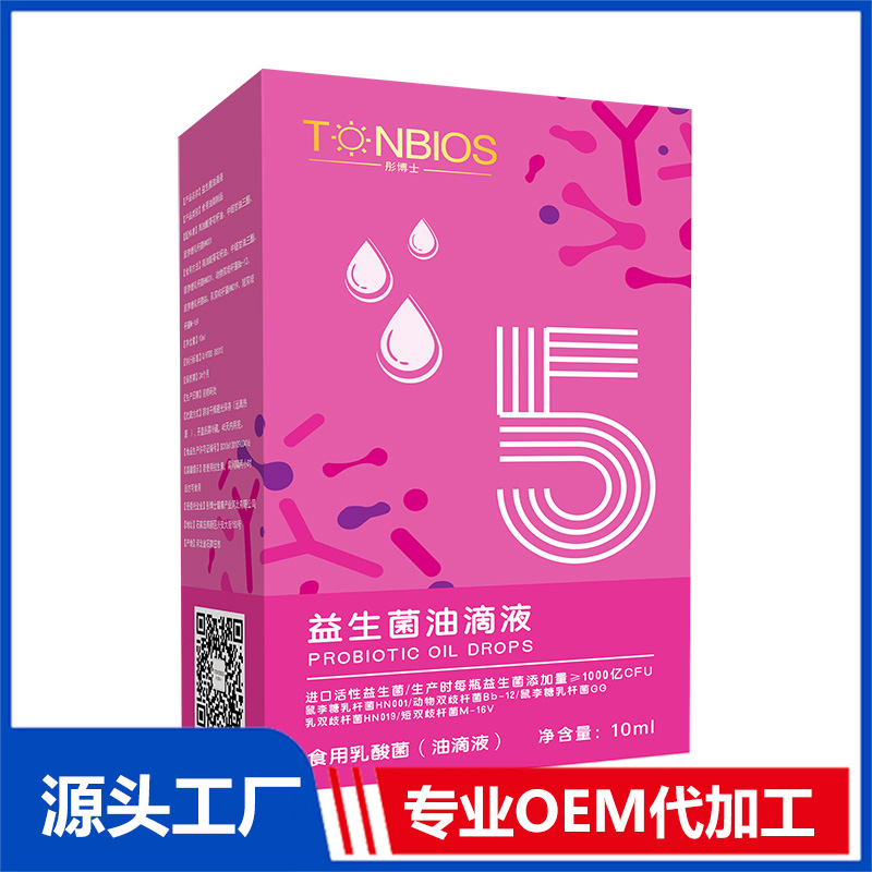 益生菌ODM廠家應該如何挑選
