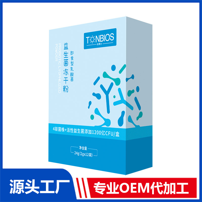 益生菌ODM廠家應該如何挑選