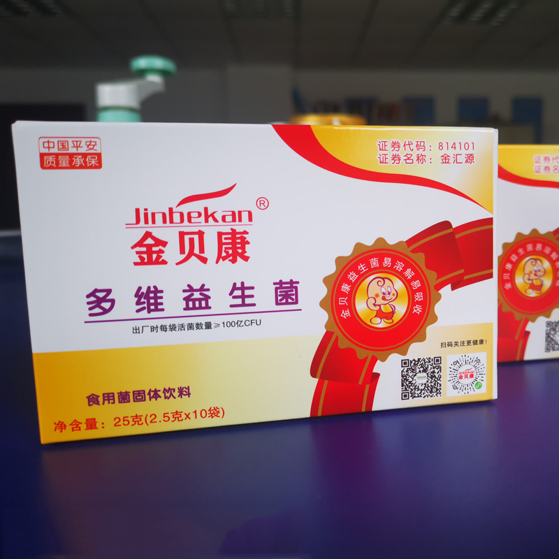 線上益生菌貼牌oem代加工服務有風險嗎