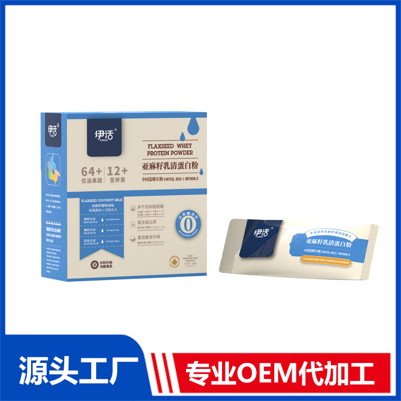 保健食品貼牌加工.jpg