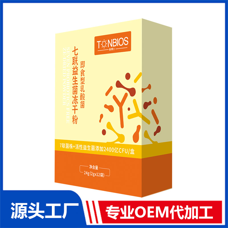 益生菌貼牌生產安全嗎，真的值得選擇嗎