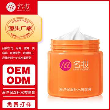 從哪些方面來考察化妝品OEM廠能選到好的工廠？