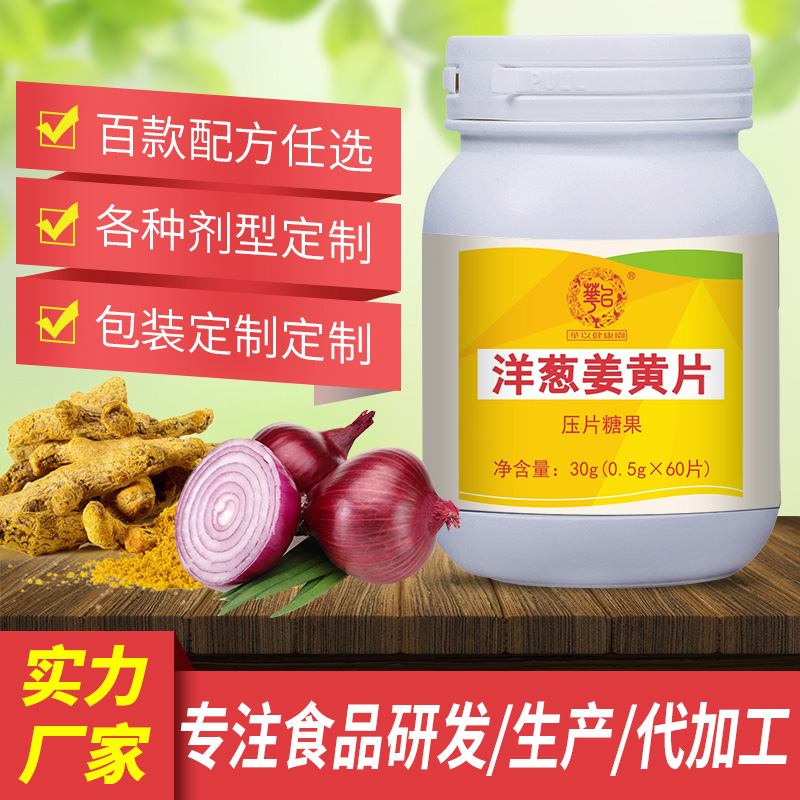 壓片糖果代加工是否保證品質(zhì)，值得信賴嗎